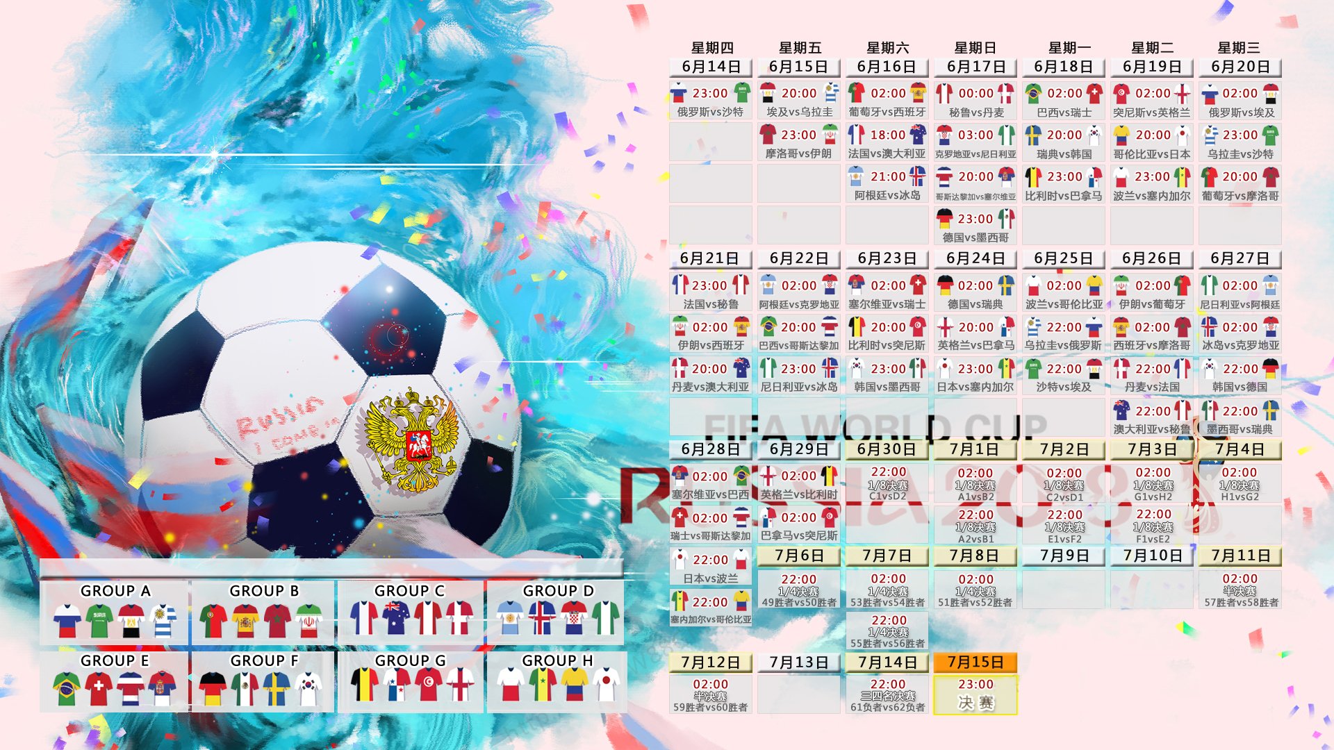 Rookie连场超神创纪录,日本队极限挑战双线告捷